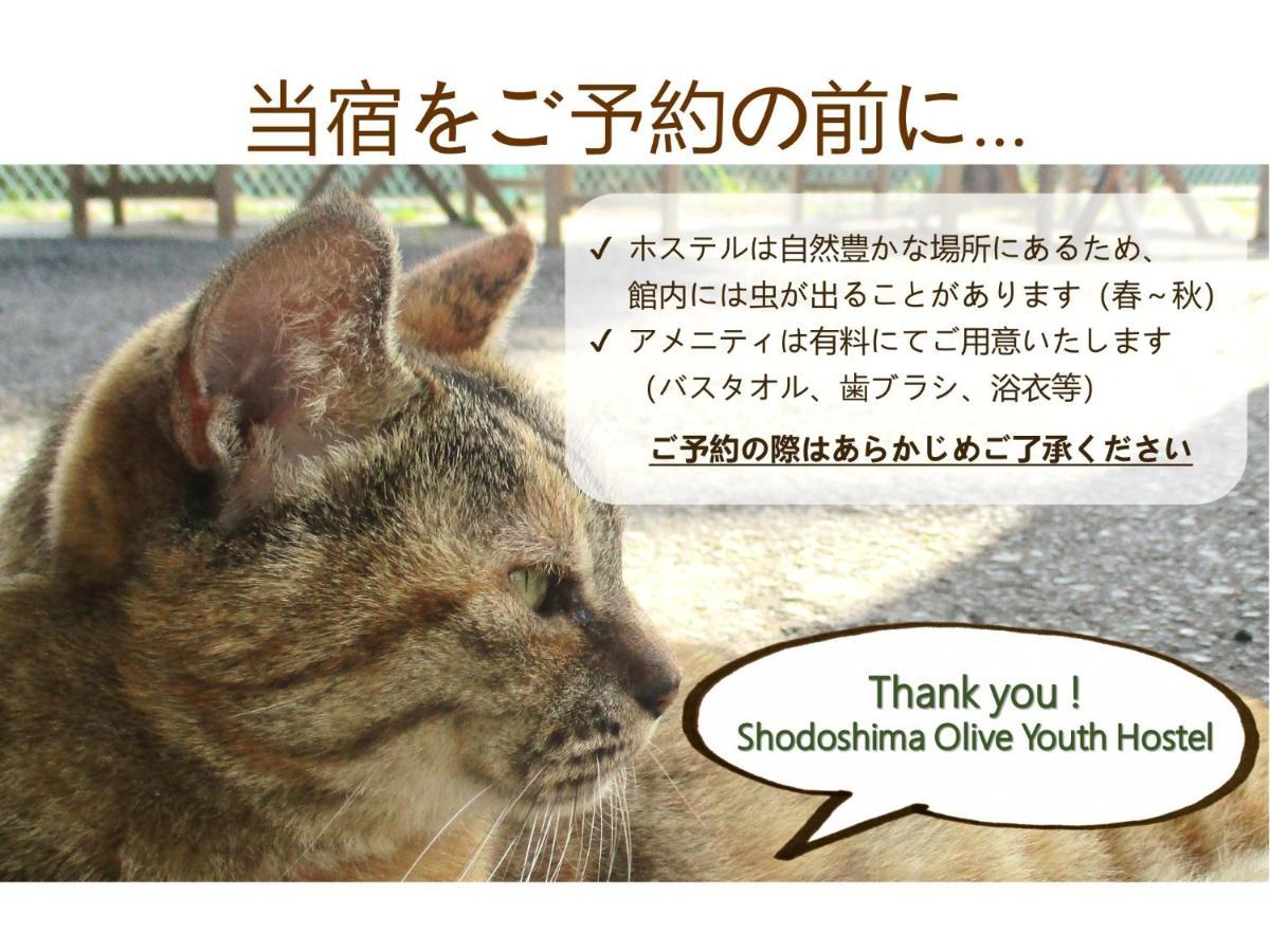 Shodoshima Olive Youth Hostel Exteriér fotografie